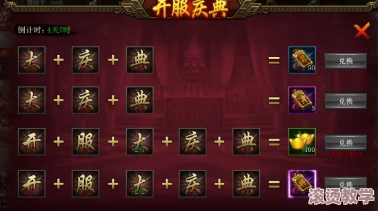 军师天下装备获取全攻略：详解各种途径与技巧方法