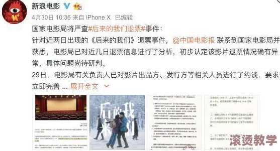 国产www视频：最新发布的热门影视作品引发观众热议，网友纷纷分享观看体验与评价