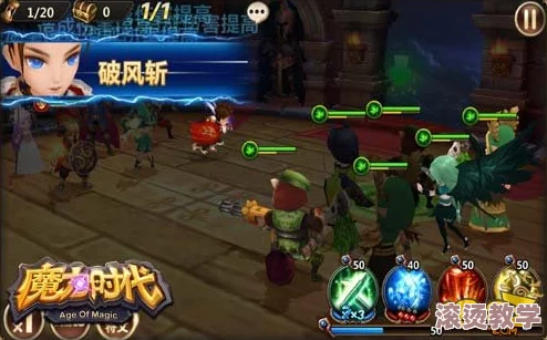 魔力时代深度解析：冷血军团副本7-8关卡挑战攻略与介绍