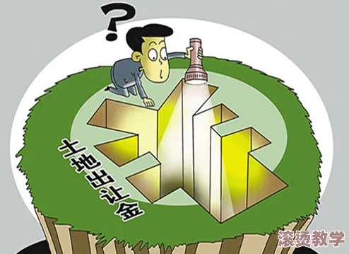 9·1九幺：震惊全国的事件爆发，民众反应激烈，社会各界纷纷呼吁对此进行深入调查与反思！