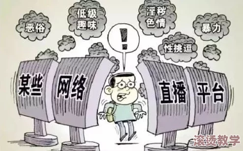 外国黄色网：全球范围内色情内容监管趋严，多个国家加强法律措施打击网络淫秽信息传播