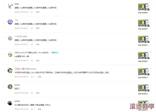 “fuqer video100%：网友热评称其为‘提升视频质量的秘密武器，绝对值得一试’”