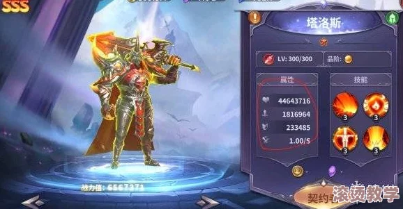 放置英雄最强职业选择攻略：深度解析哪个角色最厉害