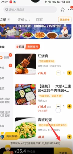 大学生钩引美团外买gaygay，揭示了年轻人在网络平台上寻求多元文化和社交互动的现象