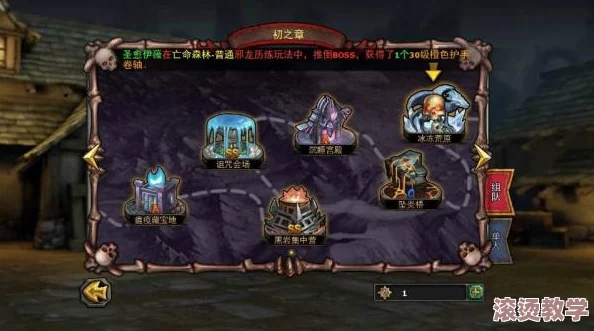 暗黑黎明游戏攻略：地道监狱难关突破技巧与通关全解析