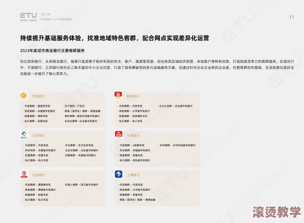 www.fenfencao：最新进展揭示了该平台在用户体验和功能优化方面的重大改进与创新