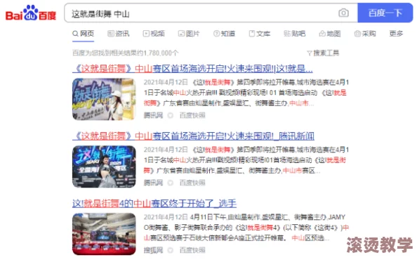 日本一级毛片视频在线看：最新动态与热门话题引发网友热议，探讨其对文化交流的影响与未来发展趋势