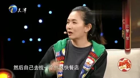 亲情会王芳高敏：爆料内幕，背后真相惊人，家庭矛盾曝光！