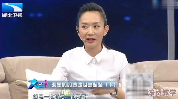 亲情会王芳高敏：爆料内幕，背后真相惊人，家庭矛盾曝光！
