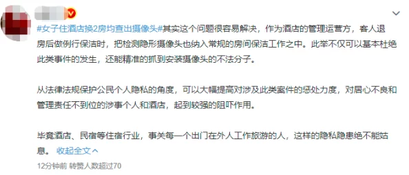 偷窥盗摄ⅴideosse：揭露隐私侵犯背后的黑暗产业链与受害者的无奈心声
