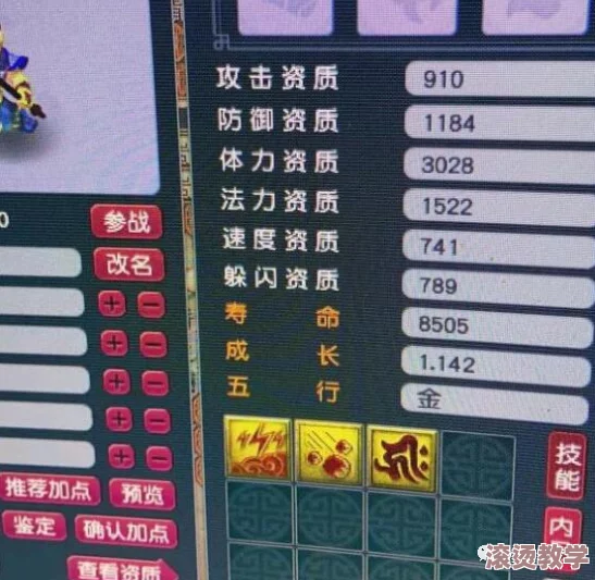 杂货铺改革：取消元宝购买药水及最新测试调整内容详解