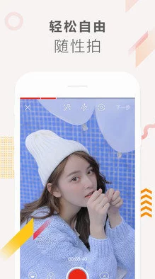 少女视频哔哩哔哩免费软件：2024年最受欢迎的短视频创作与分享平台推荐