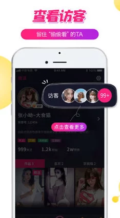少女视频哔哩哔哩免费软件：2024年最受欢迎的短视频创作与分享平台推荐