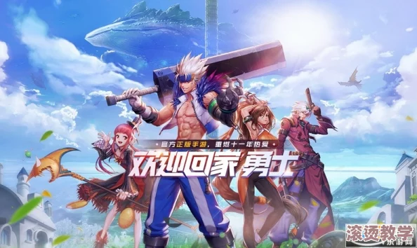 dnf手游深度解析：冰结师两大高效连招技巧与实战应用指南