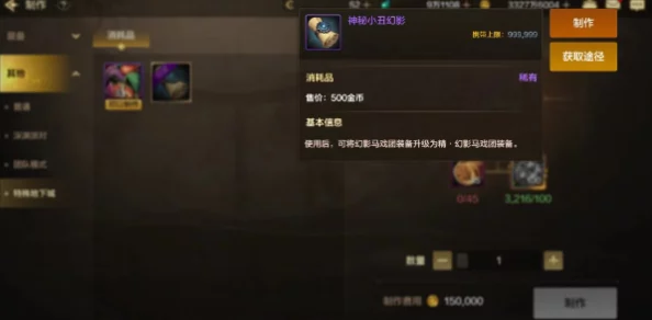 dnf手游深度解析：冰结师两大高效连招技巧与实战应用指南
