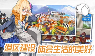 战舰少女r深度解析：加古图鉴全攻略及高效建造公式揭秘