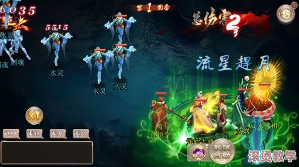 西游神魔决公测时间深度分析：预测何时开启全面公测