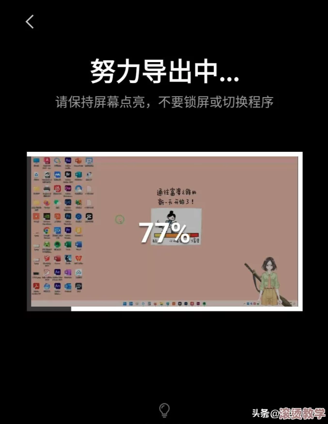 1短视频下载app免费版：轻松获取热门短视频，享受无广告观看体验，支持多种格式与高清下载选项！