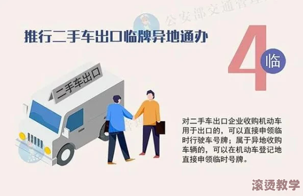 janpense visa1080＂最新进展：新政策实施后，申请流程简化，签证审批速度显著提升，助力更多人实现出国梦想