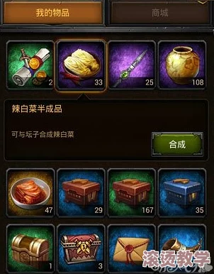 列王的纷争：全面攻略解锁建筑荣耀等级快速提升之道
