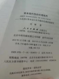 一性一交一伦一色一情人：探讨现代社会中爱情与性的复杂关系及其对个人生活的影响
