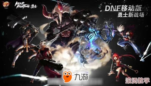 dnf手游深度解析：罪恶之源装备属性全面剖析与指南