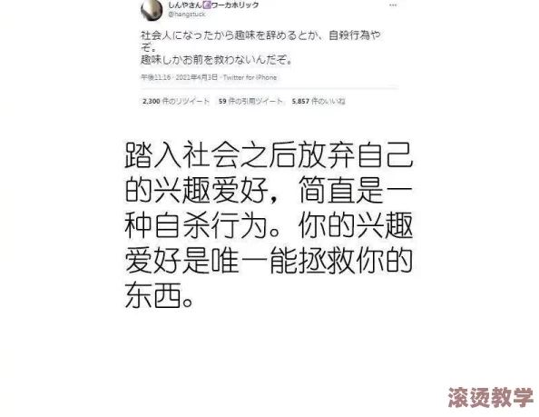 友田真希中出：日本成人影片行业的现状与发展趋势分析，探讨其对社会文化的影响及观众反应