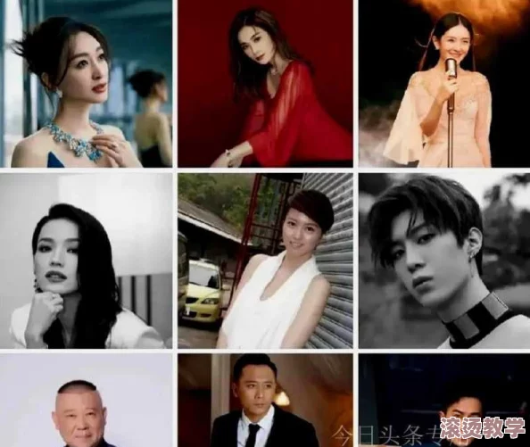 911吃瓜爆料黑料：明星绯闻、娱乐圈内幕与社会热点事件的深度剖析