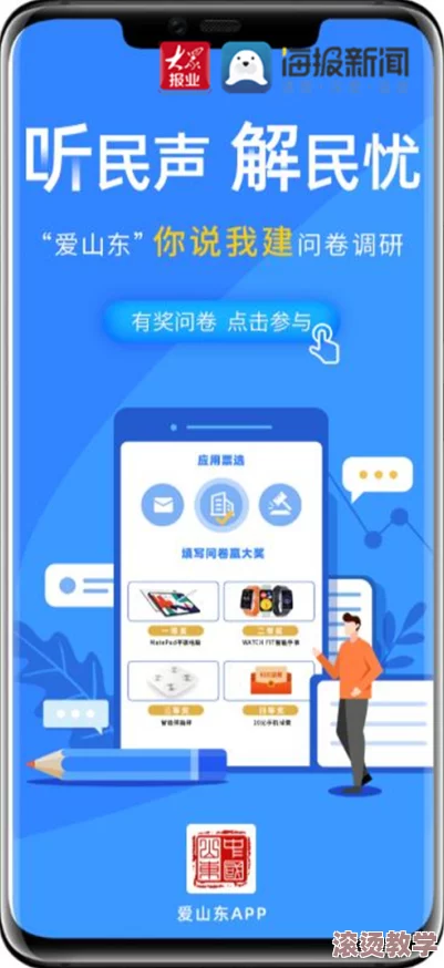 久久爱噜噜噜噜久久久网：最新研究显示，长期使用社交媒体可能影响心理健康，引发广泛关注与讨论