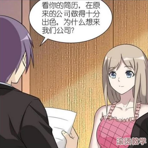 动漫美女强行被吸乳羞羞漫画引发热议，网友纷纷讨论其背后的文化影响与社会反响，相关作品再度成为焦点