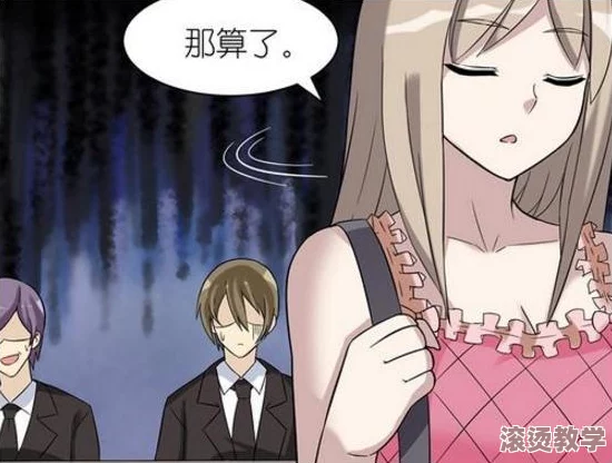 动漫美女强行被吸乳羞羞漫画引发热议，网友纷纷讨论其背后的文化影响与社会反响，相关作品再度成为焦点