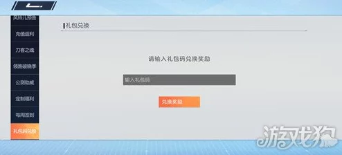 风云岛行动：全面解析动物伙伴作用与功能一览表