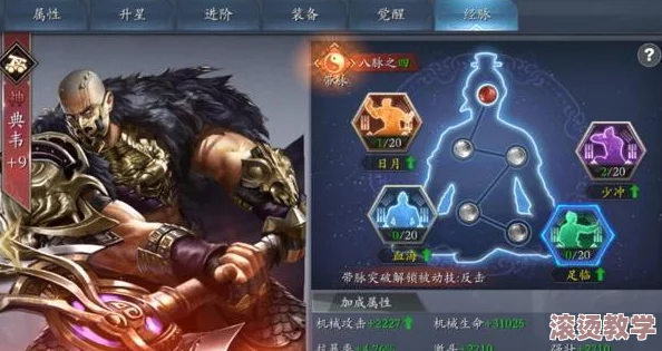 武神赵子龙手游深度解析：颜良属性、技能及图鉴全攻略