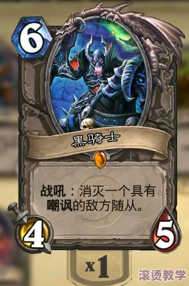 炉石传说新动态：中立橙卡双子皇帝震撼登场，强势引领新版本潮流！