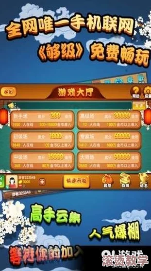 动漫男女打扑克视频软件是一款结合了动漫元素与扑克游戏的互动平台，用户可以观看到精彩的对战场面，同时享受社交娱乐体验