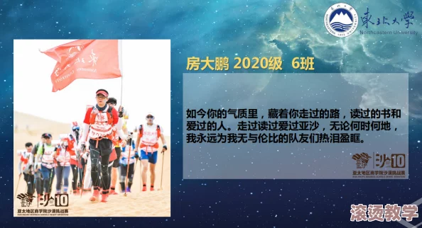 东北老女人被躁的噢噢叫，背后隐藏着怎样的情感与社会现象？