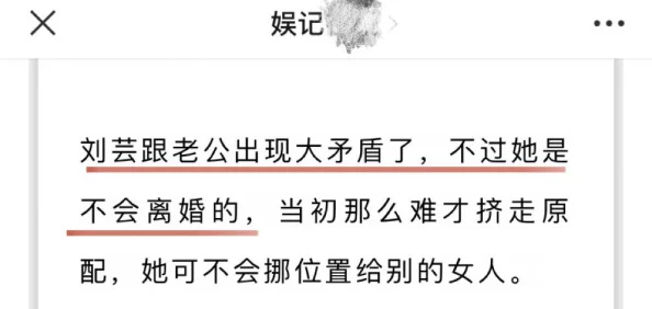今日吃瓜热门大瓜每日更新：震惊全国的明星婚变，隐藏内幕曝光引发网友热议！