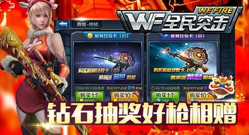全民突击深度评测：狙击枪刺羚f2x性能与实战表现怎么样？