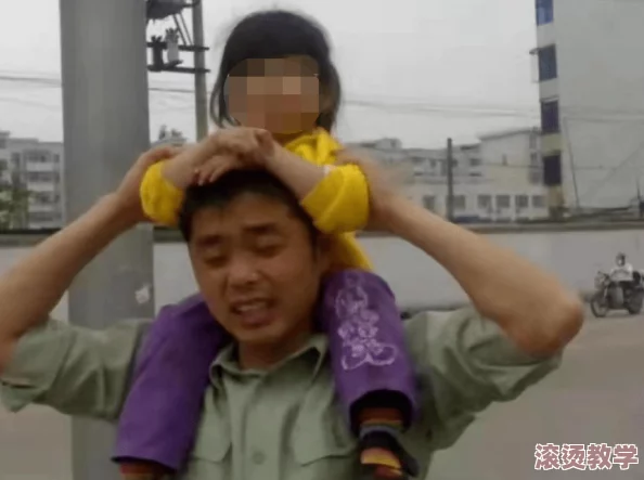 回娘家给老爹灭火！惊现父女联手灭火奇迹，背后竟藏着不为人知的感人故事！