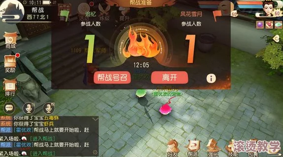 大唐游仙记：全面解析高等级装备高效获得攻略