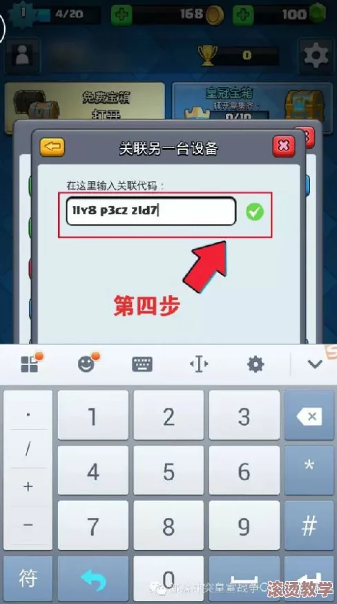 灵魂岛游戏：苹果ios与安卓android系统能否实现跨平台联机玩？