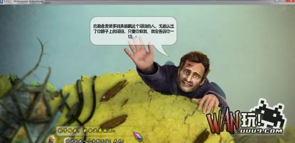 八重神子被盗宝团抓住繁殖，面临艰难抉择与命运的考验，究竟她将如何应对这一切？