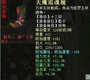 大话西游手游深度分析：男鬼角色pk战斗中的负敏要求探讨