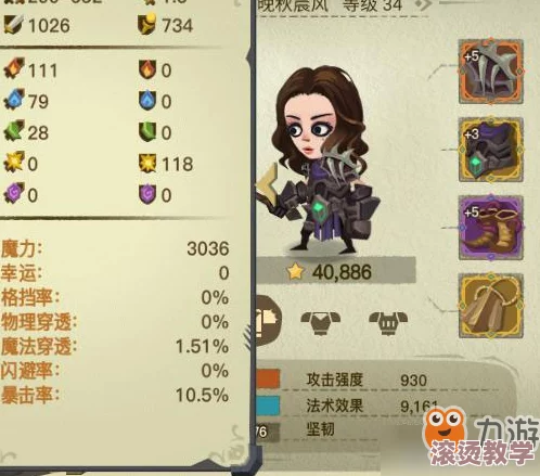 贪婪洞窟2法师深度玩法解析：掌握法师的核心思路与技巧