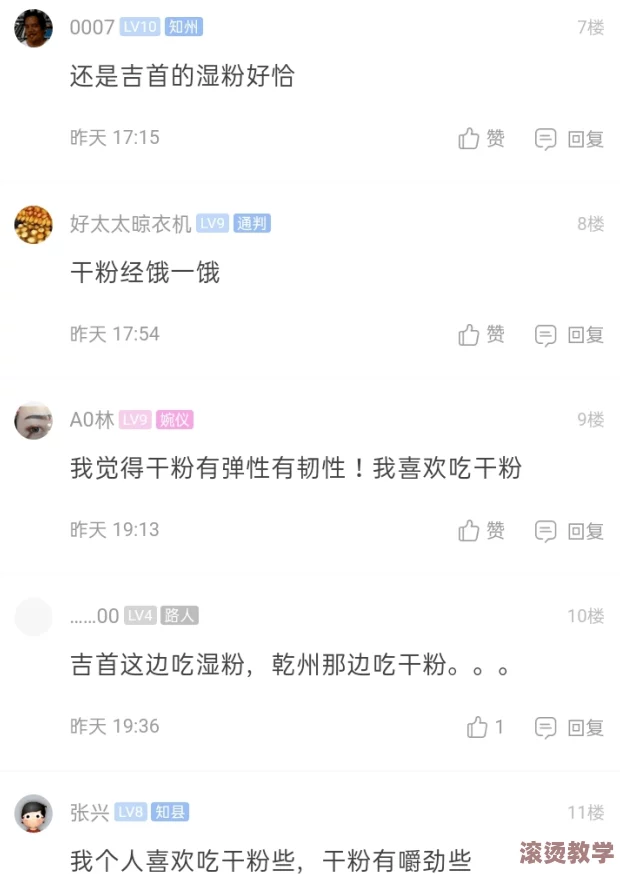 51cg热门大瓜今日吃瓜莫里秀，网友纷纷表示期待更多内幕，认为这次事件将引发更广泛的讨论和关注